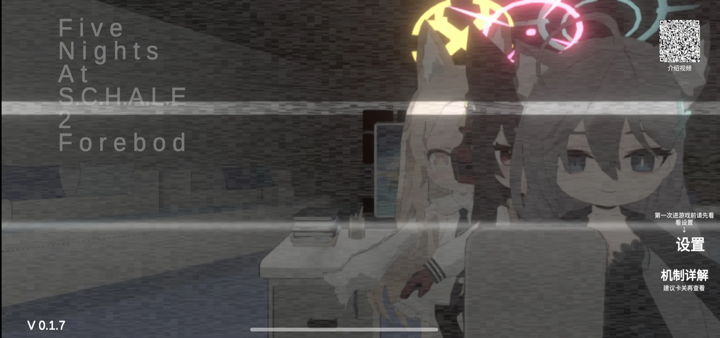 ҹ2Ϸ첩ڱv0.1.7׿ͼ4