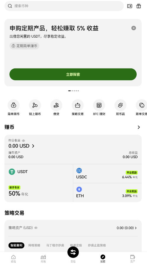ggǮappٷ첩v6.128.0׿ͼ5