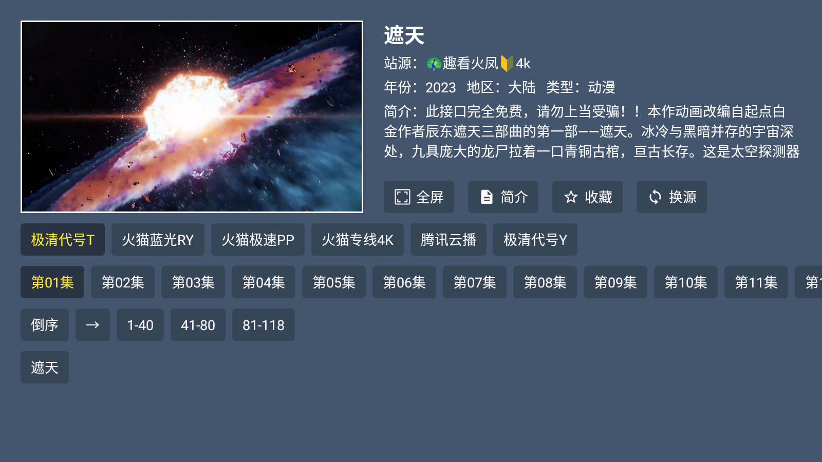 4KӰappӰv1.0.0첩ڽͼ0