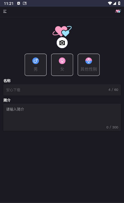 aiٷ첩1.0׿ͼ2