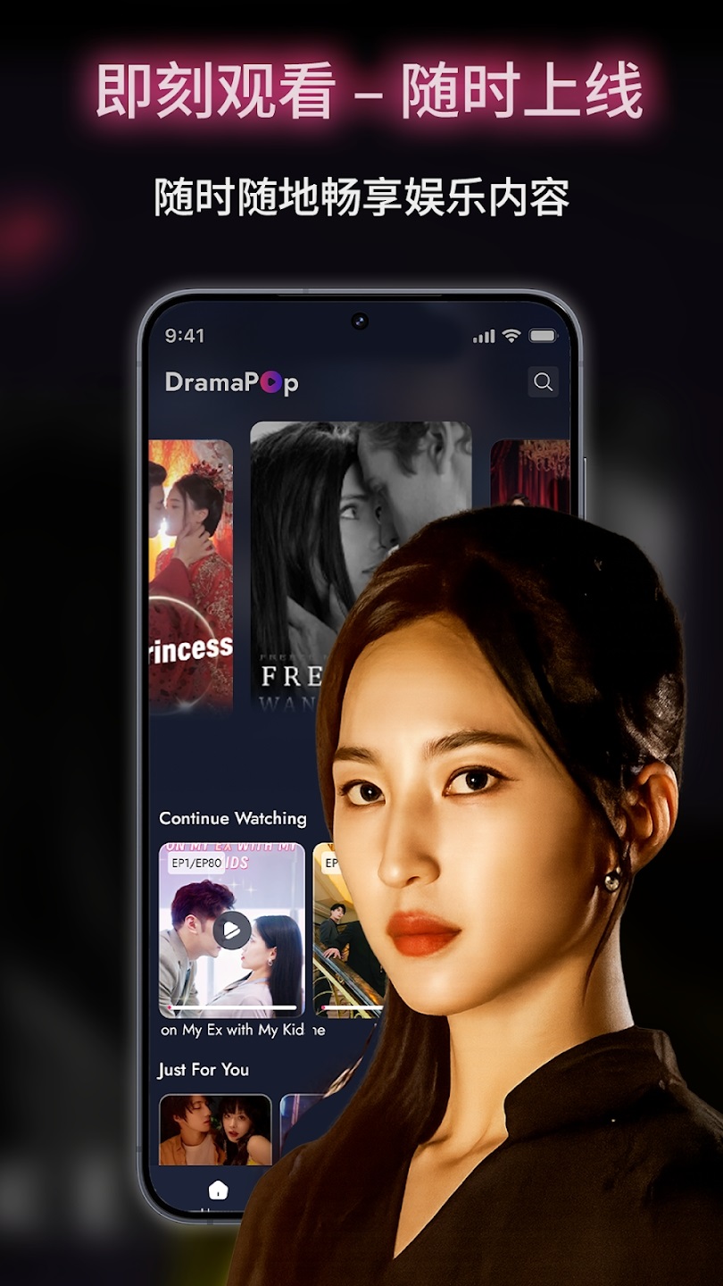 dramapop̾°0.1.0ٷͼ0
