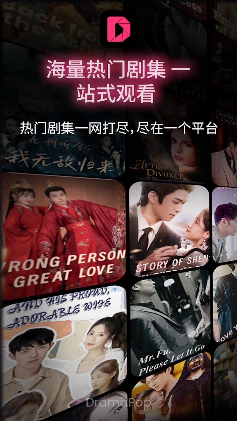 dramapop̾°0.1.0ٷͼ2