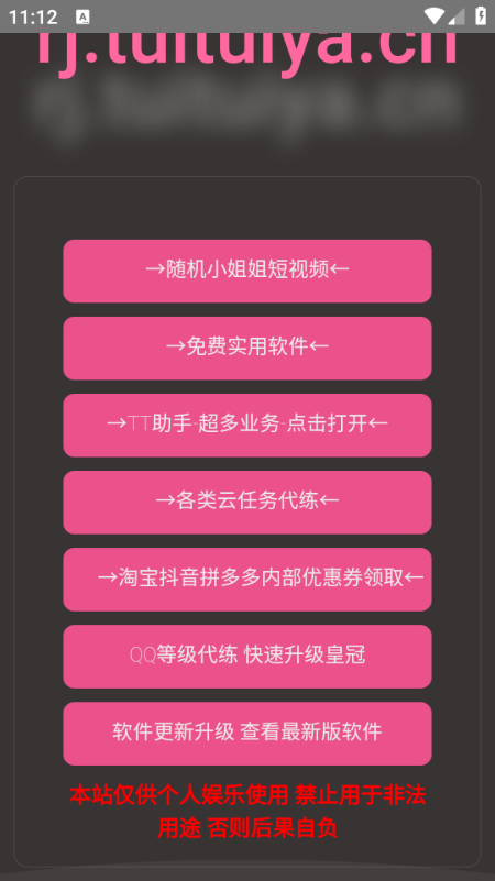 Ƶjob1.0׿ͼ2