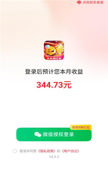 Ȥ糡app׿4.9.3ֻͼ1