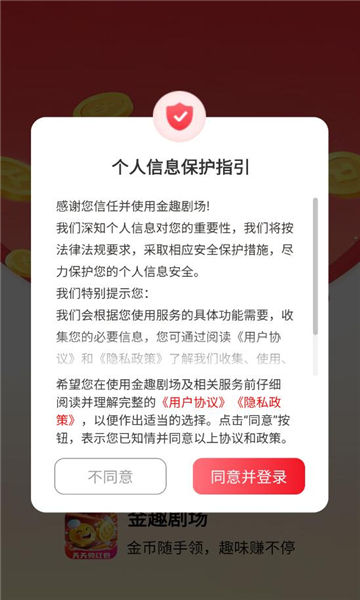 Ȥ糡app׿4.9.3ֻͼ0