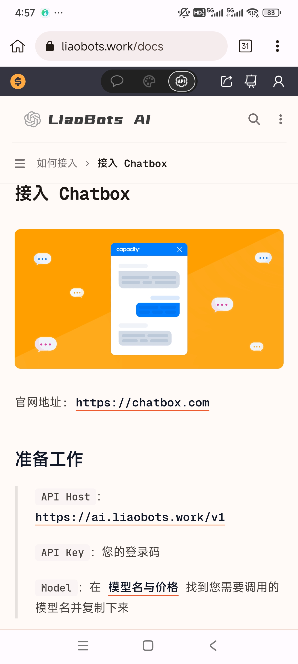 liaobotsAIٷv1.0׿ͼ0