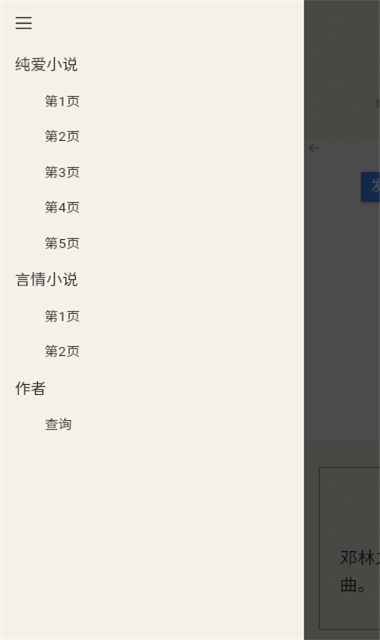 С˵ֻapp°v1.0׿ͼ2