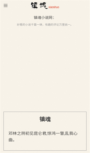 С˵ֻapp°v1.0׿ͼ0