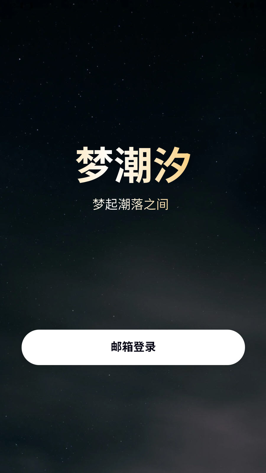 γϫTidalSpace첩v1.27׿ͼ2