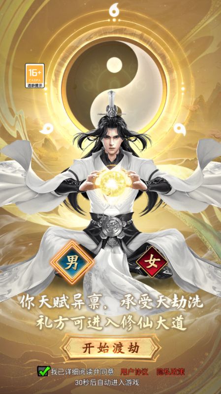 Ϲ0.1ᱦƻv1.0.0첩ڽͼ3