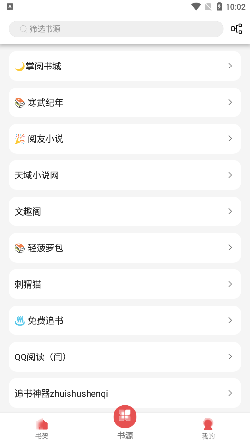 С˵app첩v1.2.5׿ͼ2