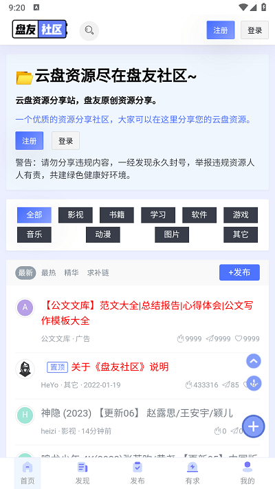 app׿v1.0ͼ0
