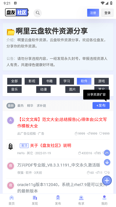 app׿v1.0ͼ3