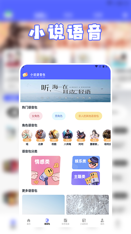 С˵Ķٷ°1.4׿ͼ1
