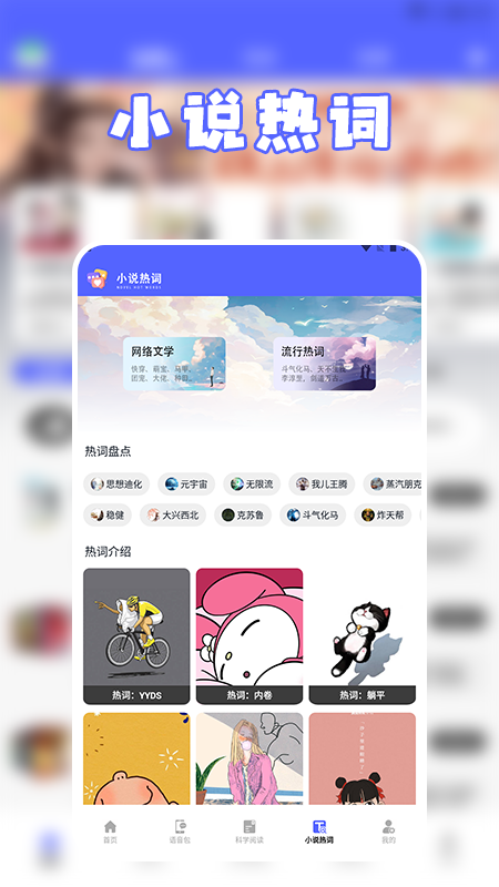 С˵Ķٷ°1.4׿ͼ2