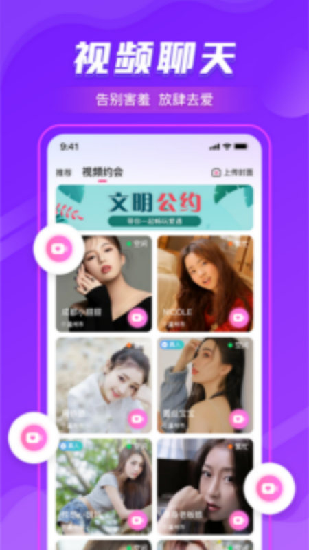 첩1.0.66׿ͼ2