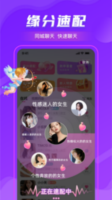 첩1.0.66׿ͼ3