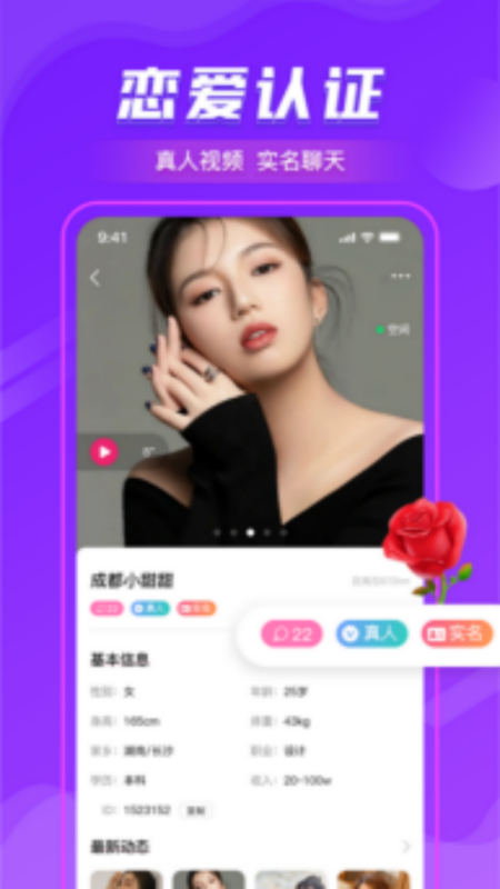 첩1.0.66׿ͼ1