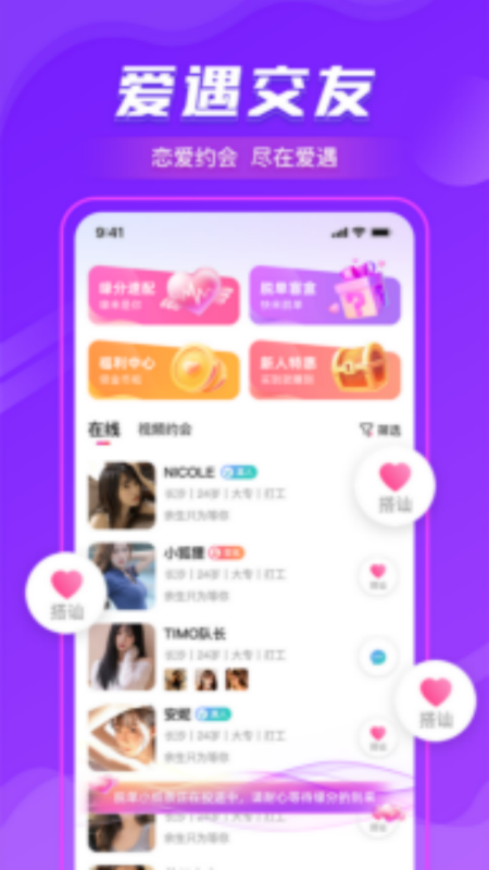 첩1.0.66׿ͼ0