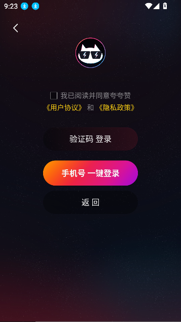 ޶Ƶappֻ첩1.0.1ٷͼ1