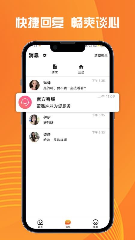 ​өappٷֻ1.0.4°ͼ1