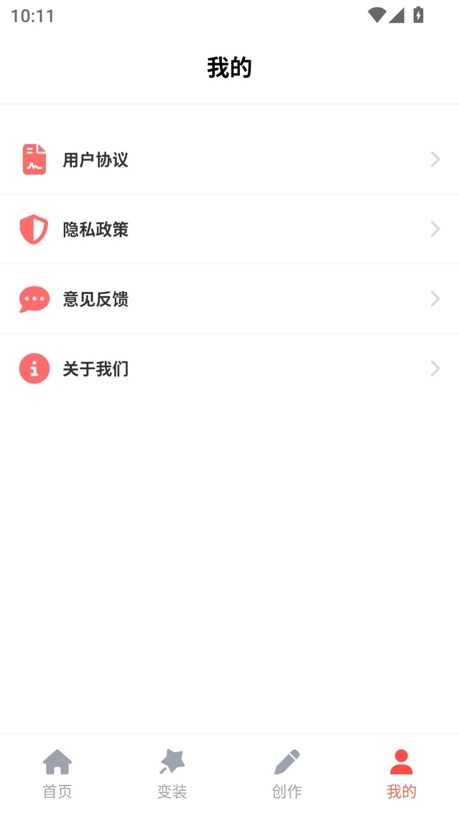 36԰׿°v9.1.7ͼ2