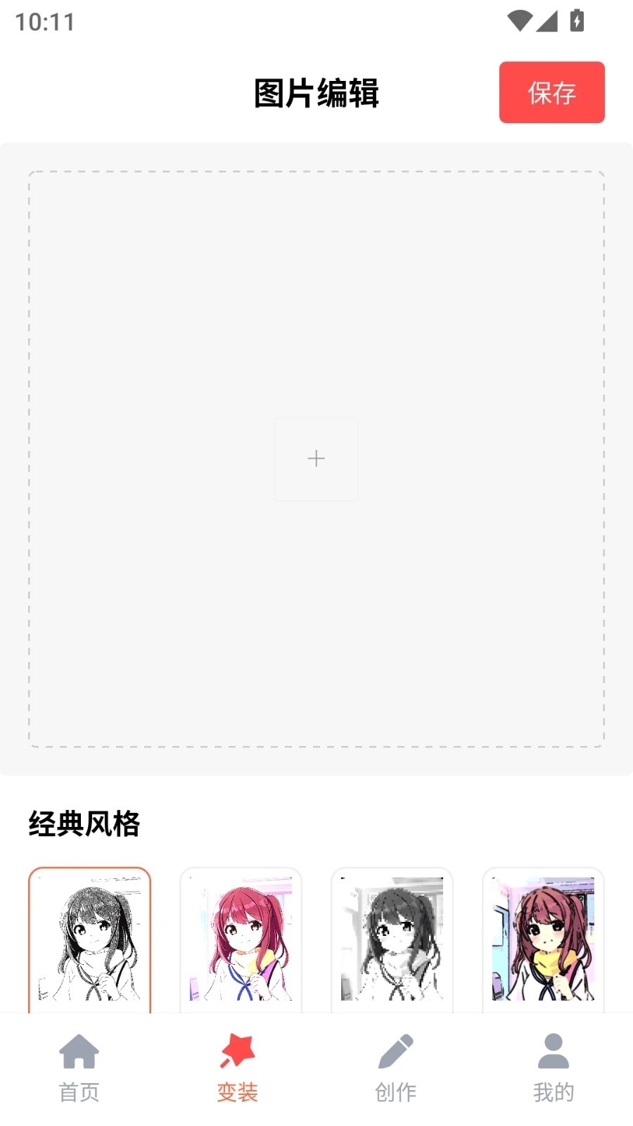 36԰׿°v9.1.7ͼ3
