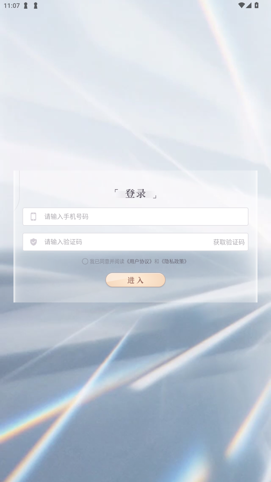 ǶִйAI°v1.0.0׿ͼ4