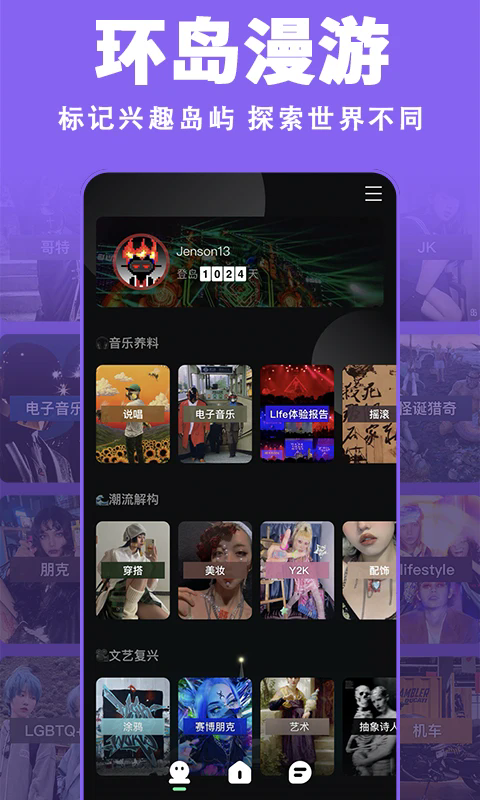 appٷ2.1.1ֻͼ0