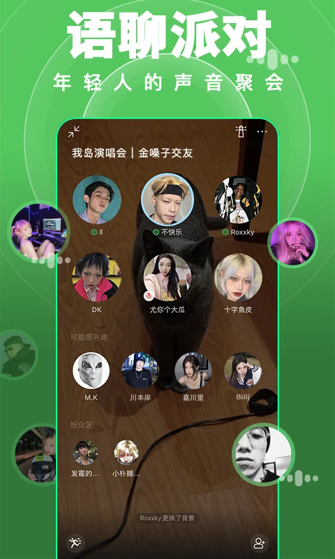 appٷ2.1.1ֻͼ2
