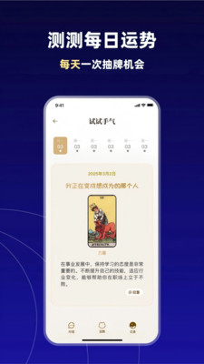 taraAI첩ڹٷv1.0.0׿ͼ2