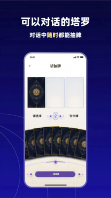 taraAI첩ڹٷv1.0.0׿ͼ0