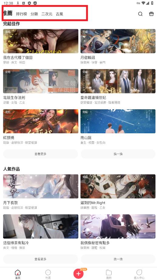 Ȥ(choicecraft)appٷ1.0.0.8׿ͼ0