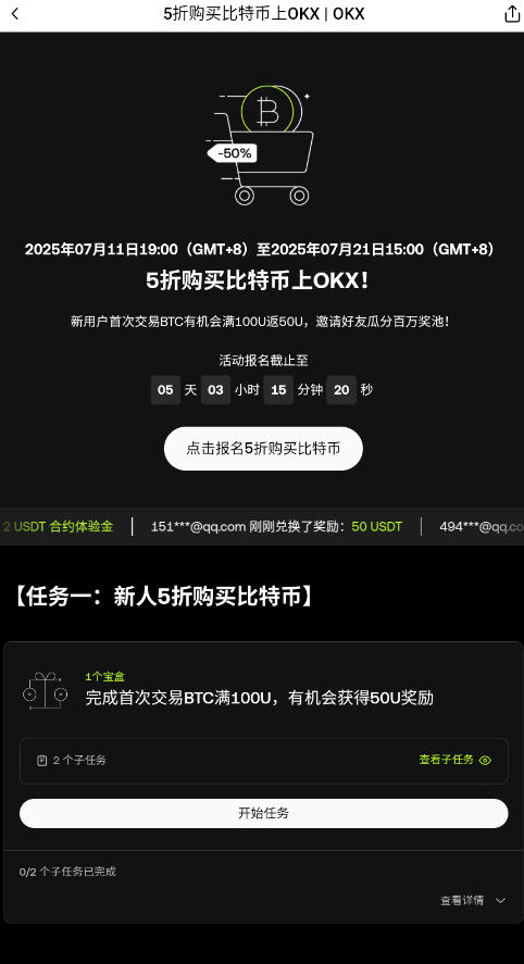 okx c2cƽ̨ٷv6.128.0׿ͼ1