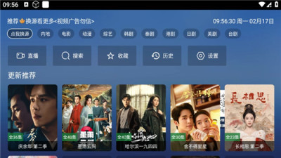 TAO影视电视盒子下载-TAO影视TV版最新版本下载v6.0.8官方版_飞翔下载