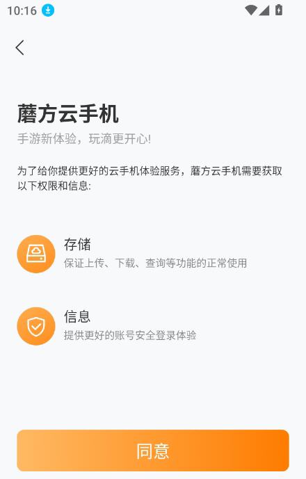 Ģֻappٷ첩1.0.0.14jobͼ0