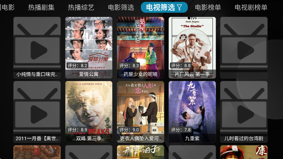ӰappӰ2025첩v4.0.0׿ͼ2