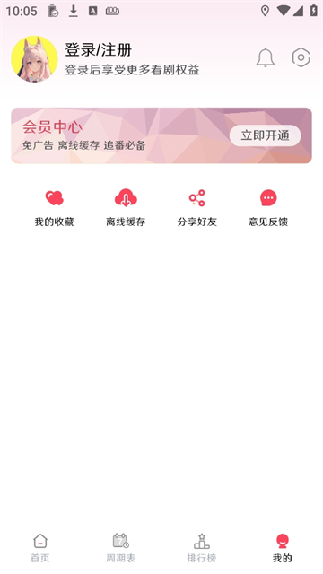 MuteFun첩ڹٷ汾v3.5.0׿ͼ0