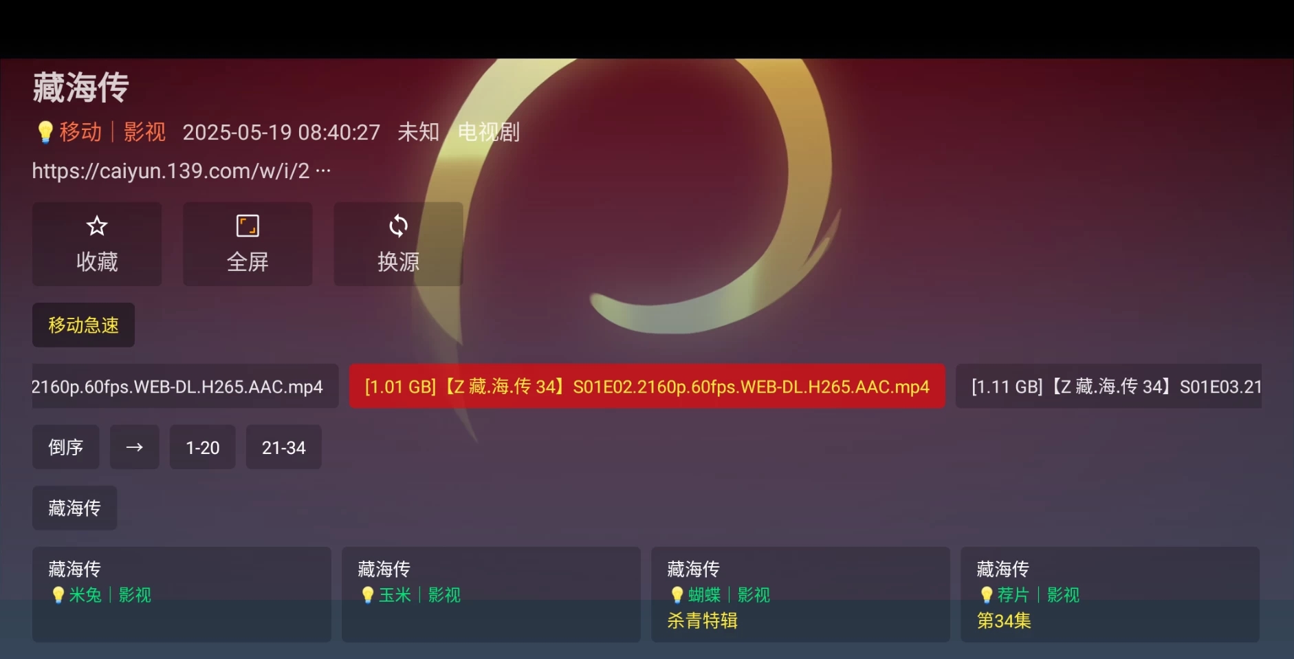 ӰTVӰv6.0.0ٷͼ3