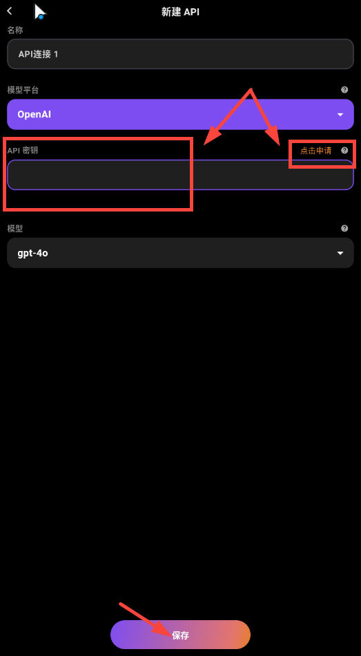 Tavo AIٷ첩2025첩v0.29.3ͼ2