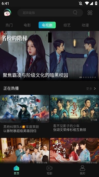 Ӱtvӿð3.0.2.0첩ڽͼ1