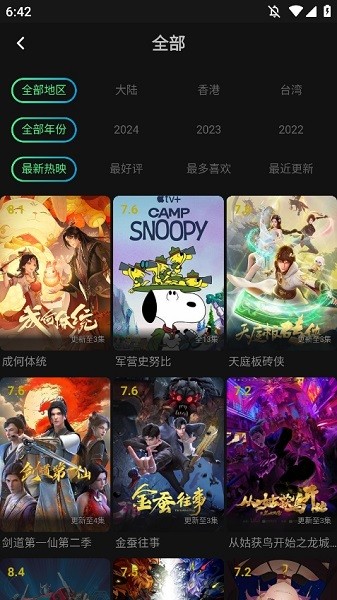 Ӱtvӿð3.0.2.0첩ڽͼ2