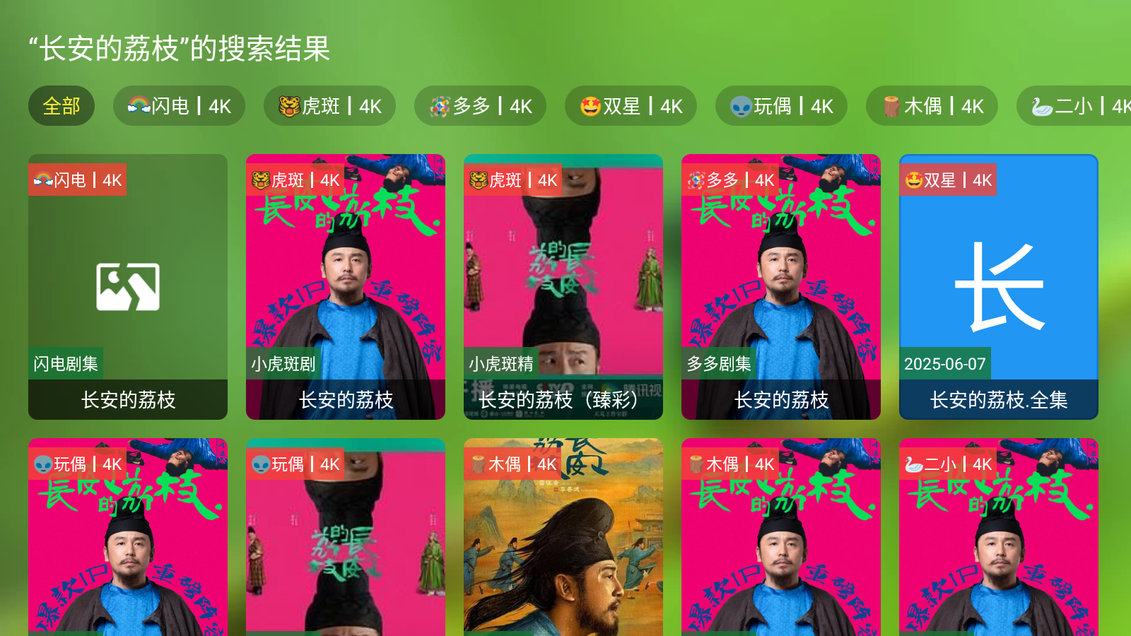 СС紵Ӱӹٷ첩v2.5.2׿ͼ2