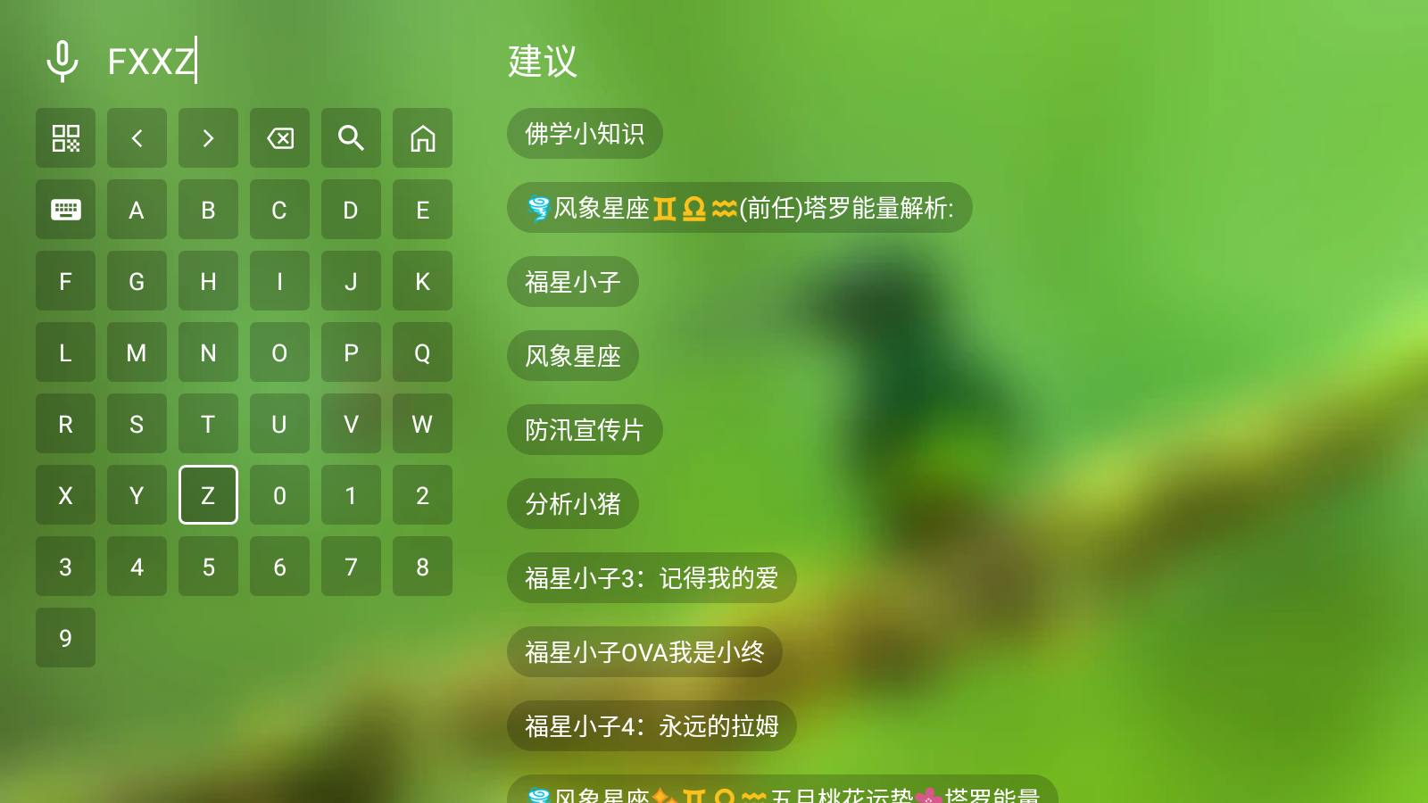 СС紵Ӱӹٷ첩v2.5.2׿ͼ1