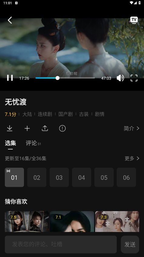 ׷ȥ첩ڱv3.0.2.0׿ͼ0