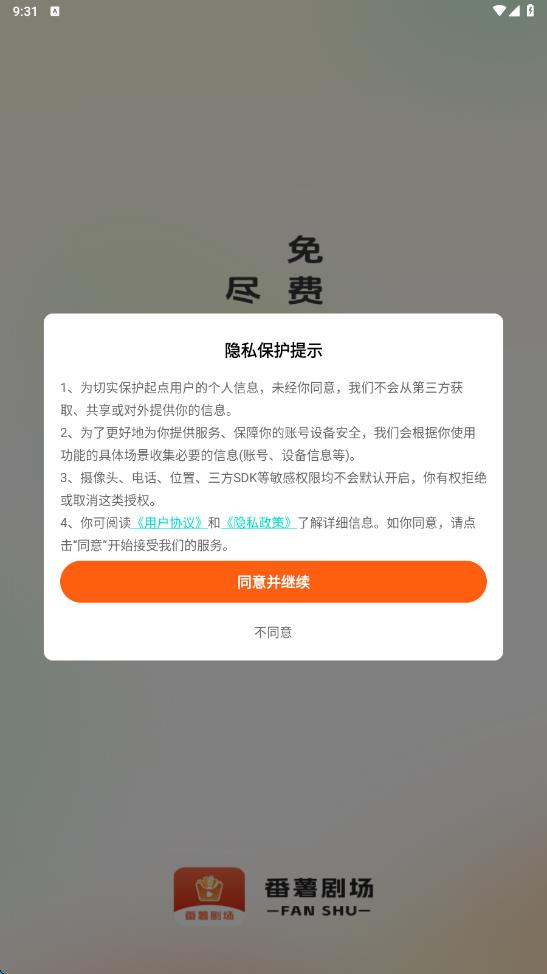 糡appٷ1.0.29첩ڽͼ1