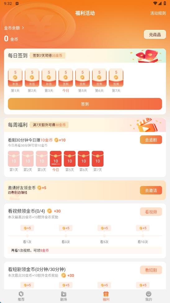 糡appٷ1.0.29첩ڽͼ2