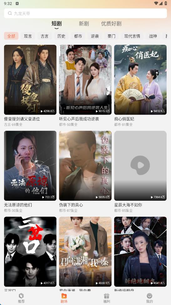 糡appٷ1.0.29첩ڽͼ0