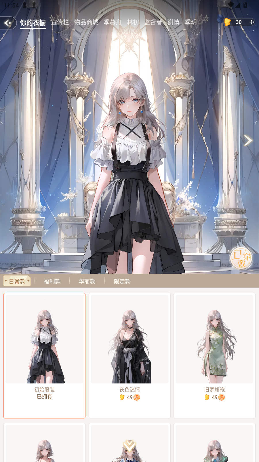 ȤChoiceCraftȥv1.0.0.8첩ڽͼ4