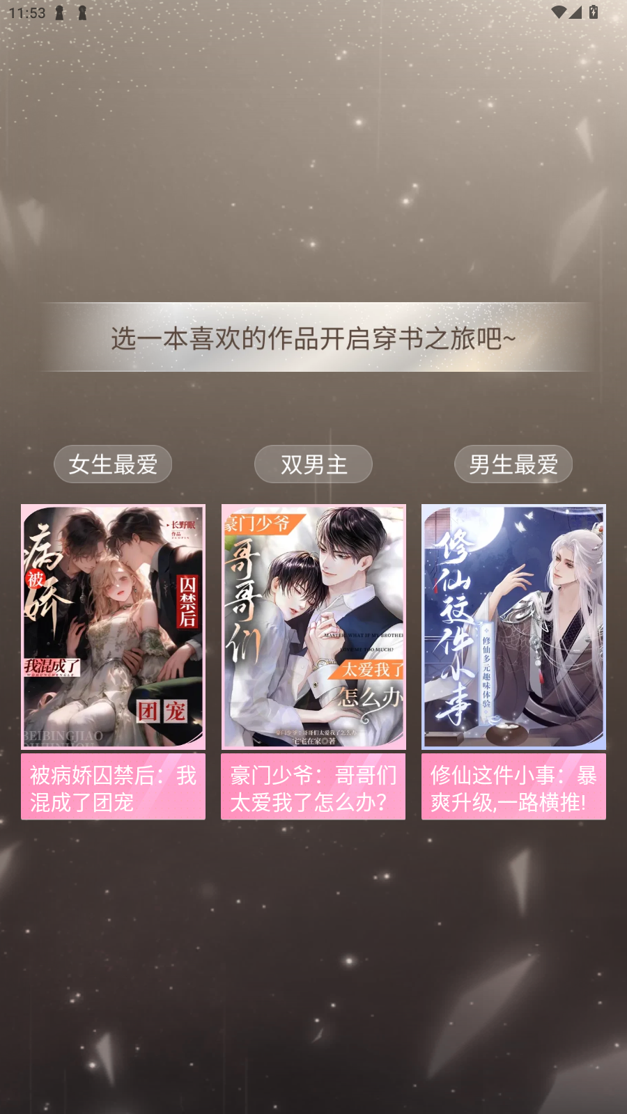 ȤChoiceCraftȥv1.0.0.8첩ڽͼ3